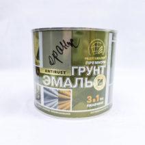 Грунт эмаль по ржавчине 3 в 1 оранжевая 1,9