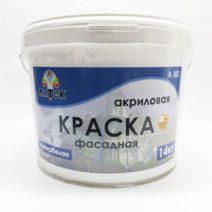 Краска Латек акриловая фасадная супербелая 14кг