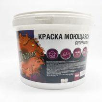 Краска Зодиак моющая 14 кг