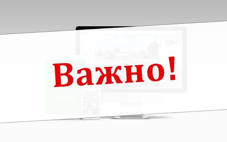 Запуск beta-версии нашего нового сайта!