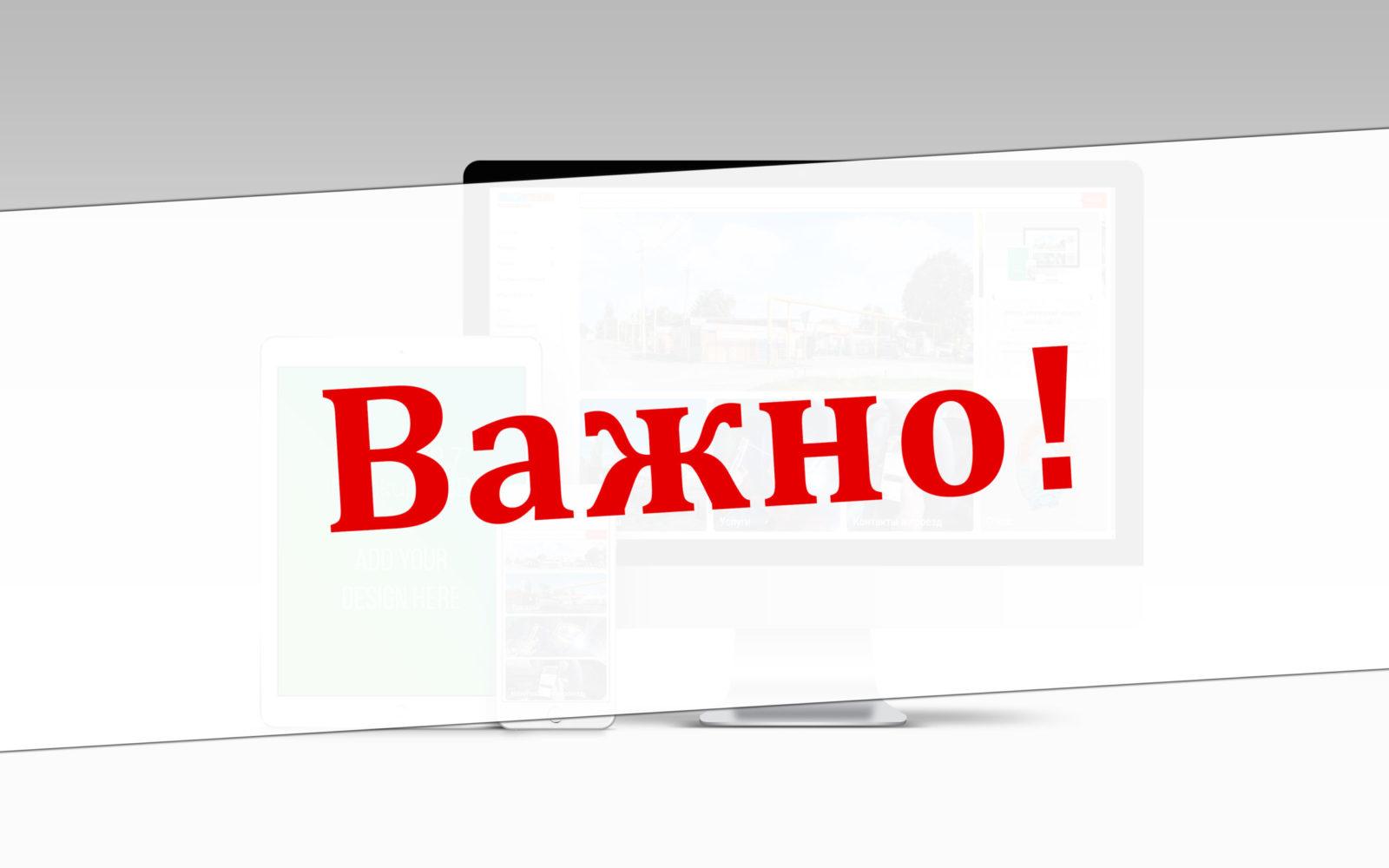 Подробнее о статье Запуск beta-версии нашего нового сайта!