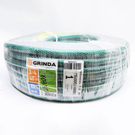 Шланг GRINDA 3/4 50м трёхслойный армированный 429000-3/4-50